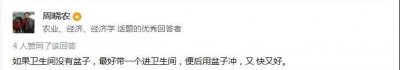 只用0.95升水就能將廁所沖的干干凈凈，是怎么做